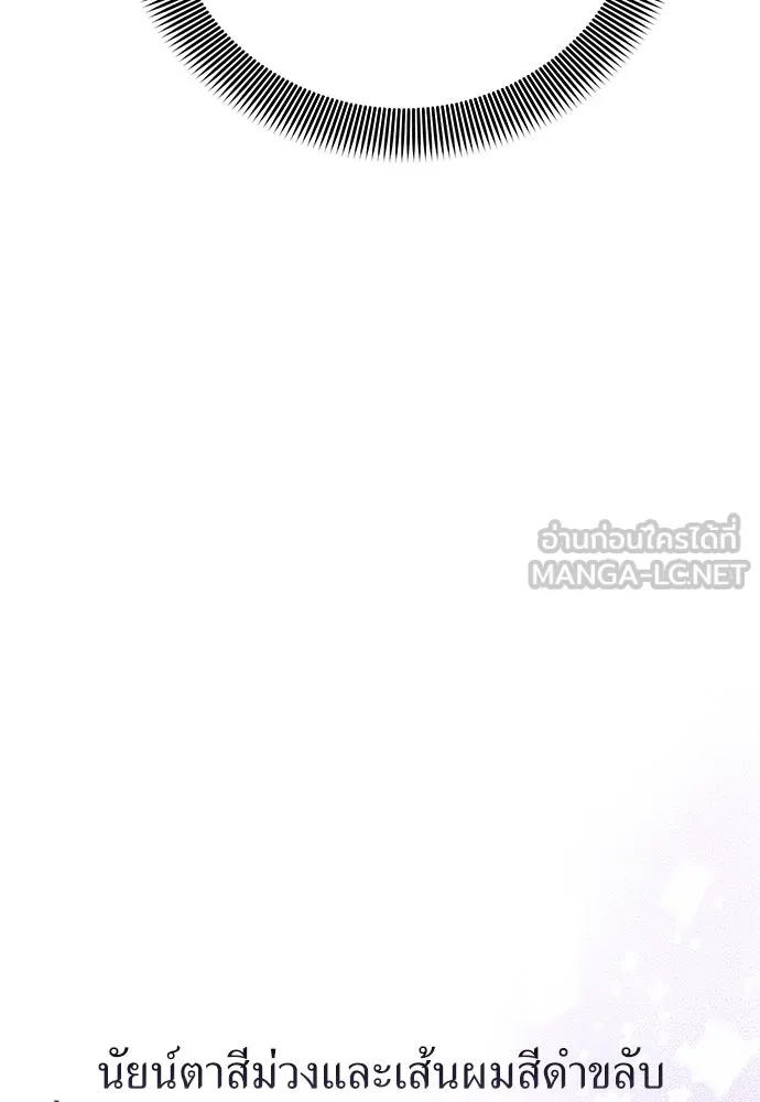 ยัยจิ๋วสมองแจ๋ว ตอนที่ 2 รูปที่ 57