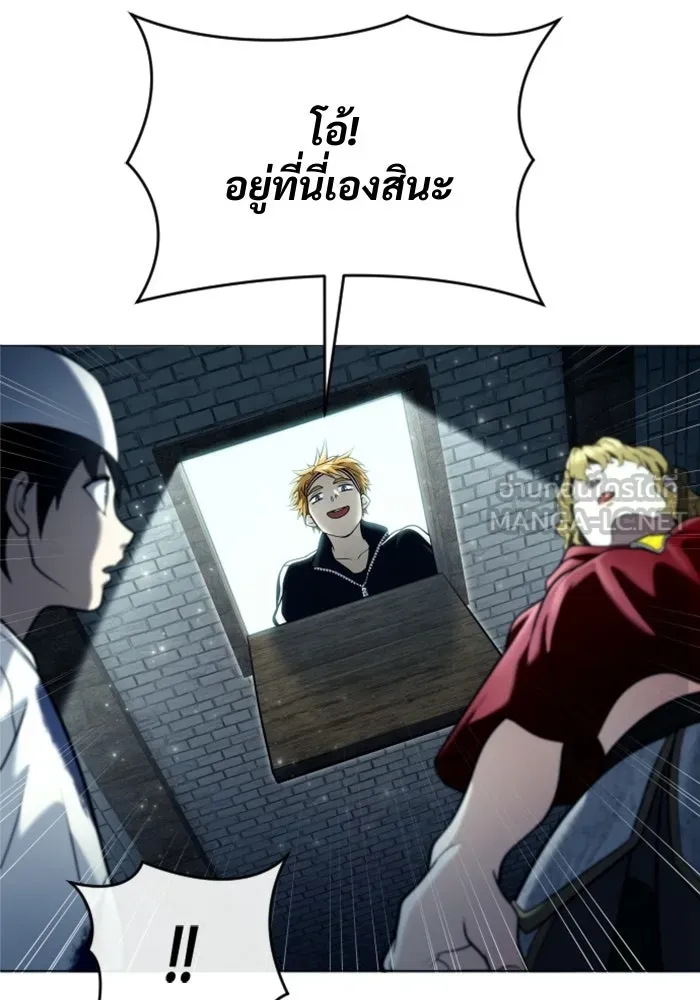 อูเร็ค มาซิโน่ ตอนที่ 36 การทดสอบสุดท้าย 2 รูปที่ 18