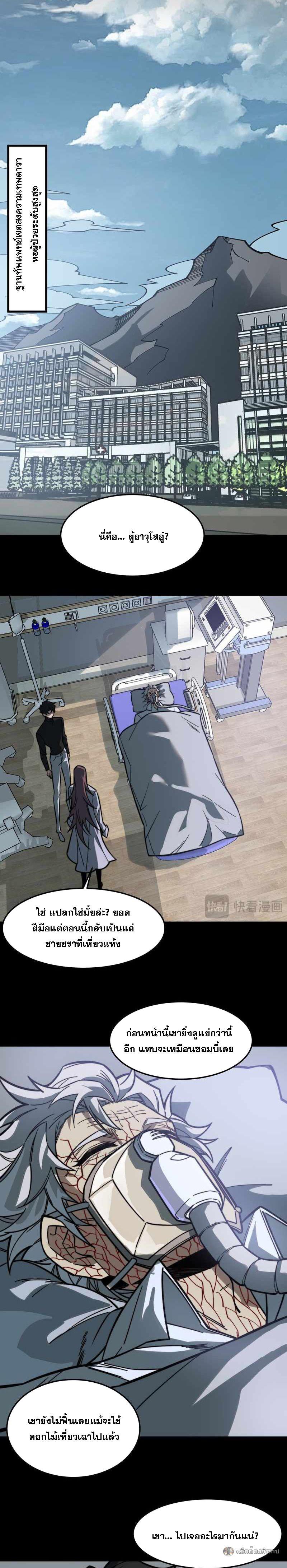 Manga-lc-com อ่านมังงะ อ่านการ์ตูน ออนไลน์ ฟรี After breaking up with the school beauty, I became a martial arts master ตอนที่ 1 2 3 4 5 6 7 8 9 10 11 12 13 14 ฟรี ไม่มีโฆษณา Manga-lc - อ่าน มังงะ อ่าน การ์ตูน ออนไลน์ อ่านมังงะ ฟรี