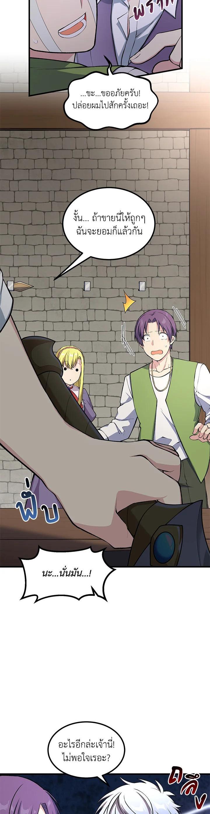 Manga-lc-com อ่านมังงะ อ่านการ์ตูน ออนไลน์ ฟรี How the Pro in His Past Life Sucks the Sweet Honey ตอนที่ 1 2 3 4 5 6 7 8 9 10 11 12 13 14 ฟรี ไม่มีโฆษณา Manga-lc - อ่าน มังงะ อ่าน การ์ตูน ออนไลน์ อ่านมังงะ ฟรี