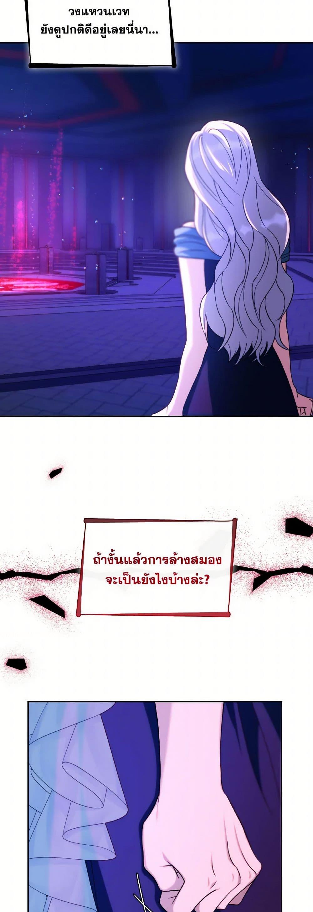 Manga-lc-com อ่านมังงะ อ่านการ์ตูน ออนไลน์ ฟรี Villains Behind the Curtains ตอนที่ 1 2 3 4 5 6 7 8 9 10 11 12 13 14 ฟรี ไม่มีโฆษณา Manga-lc - อ่าน มังงะ อ่าน การ์ตูน ออนไลน์ อ่านมังงะ ฟรี