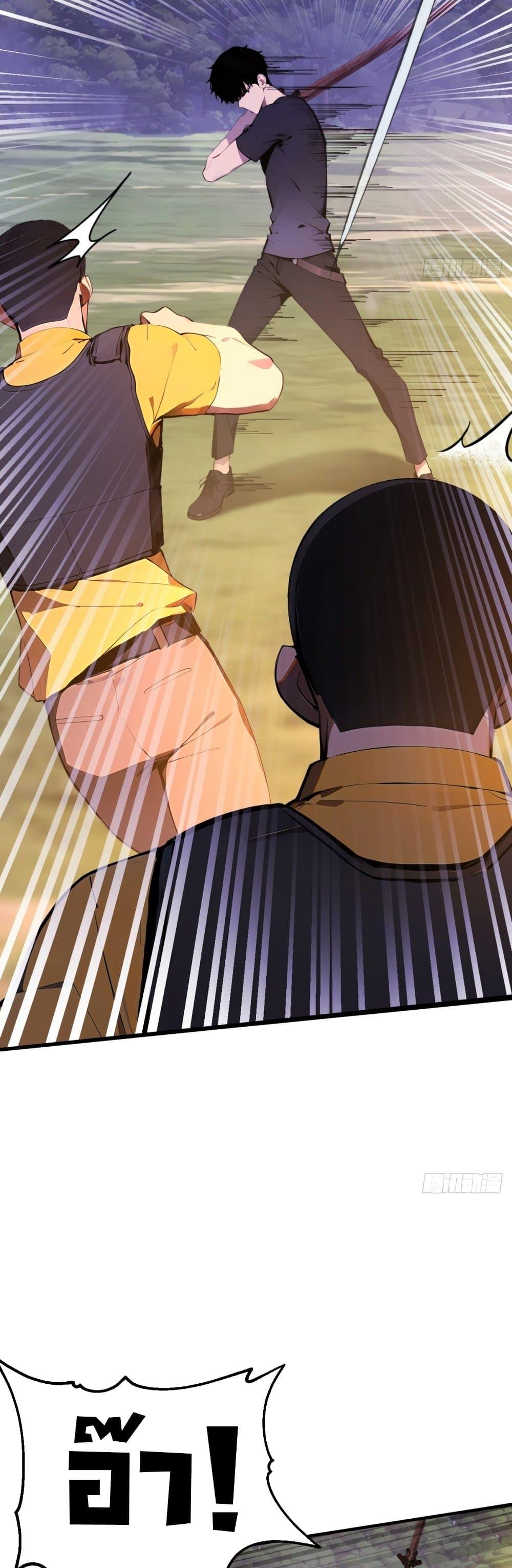 Manga-lc-com อ่านมังงะ อ่านการ์ตูน ออนไลน์ ฟรี Mythical Invasion I Slay Gods on Earth ตอนที่ 1 2 3 4 5 6 7 8 9 10 11 12 13 14 ฟรี ไม่มีโฆษณา Manga-lc - อ่าน มังงะ อ่าน การ์ตูน ออนไลน์ อ่านมังงะ ฟรี