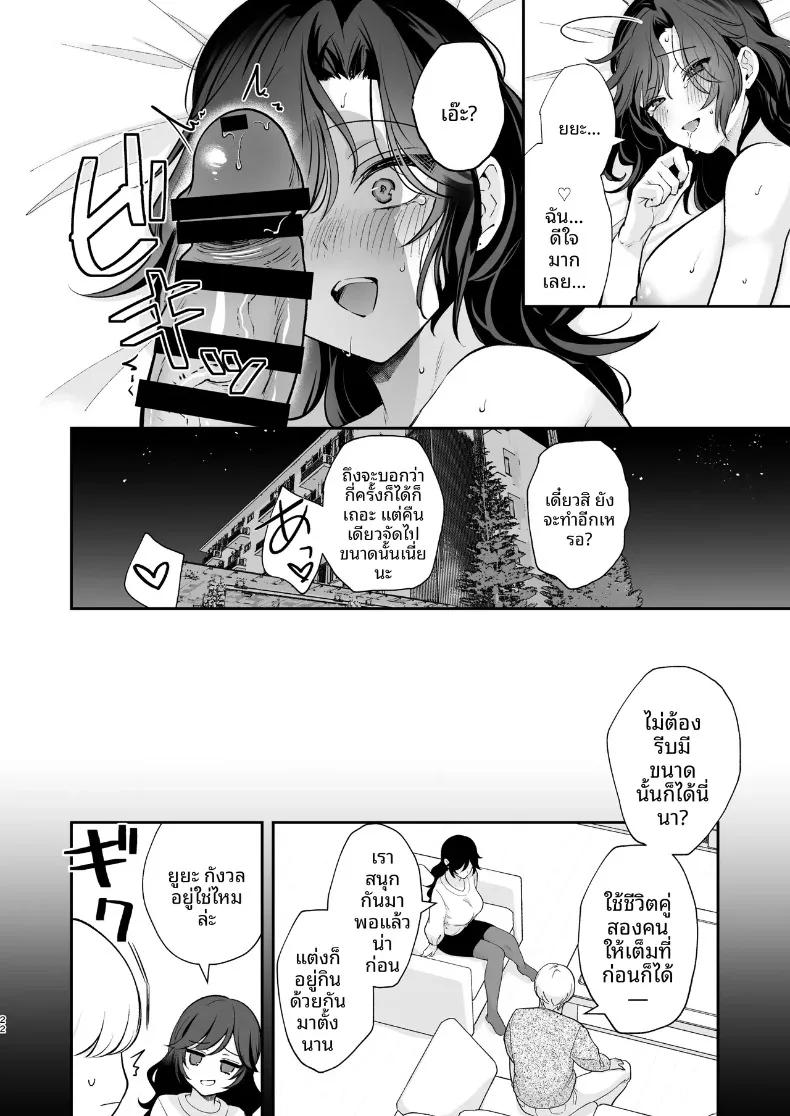 Doujin-Lc- อ่าน โดจิน มังฮวา เกาหลี ญี่ปุ่น จีน แปลไทย ยังอยากทำให้เธอท้องอยู่นะ (Mashiro Shirako) ตอนที่ 1 2 3 4 5 6 7 8 9 10 11 12 13 14 ฟรี ไม่มีโฆษณา อ่าน โดจิน Manhwa เกาหลี ญี่ปุ่น จีน เรามีครบ คัดมาให้เน้นๆ โดจิน 18+ รับประกันความฟินโดย  Doujin Lc