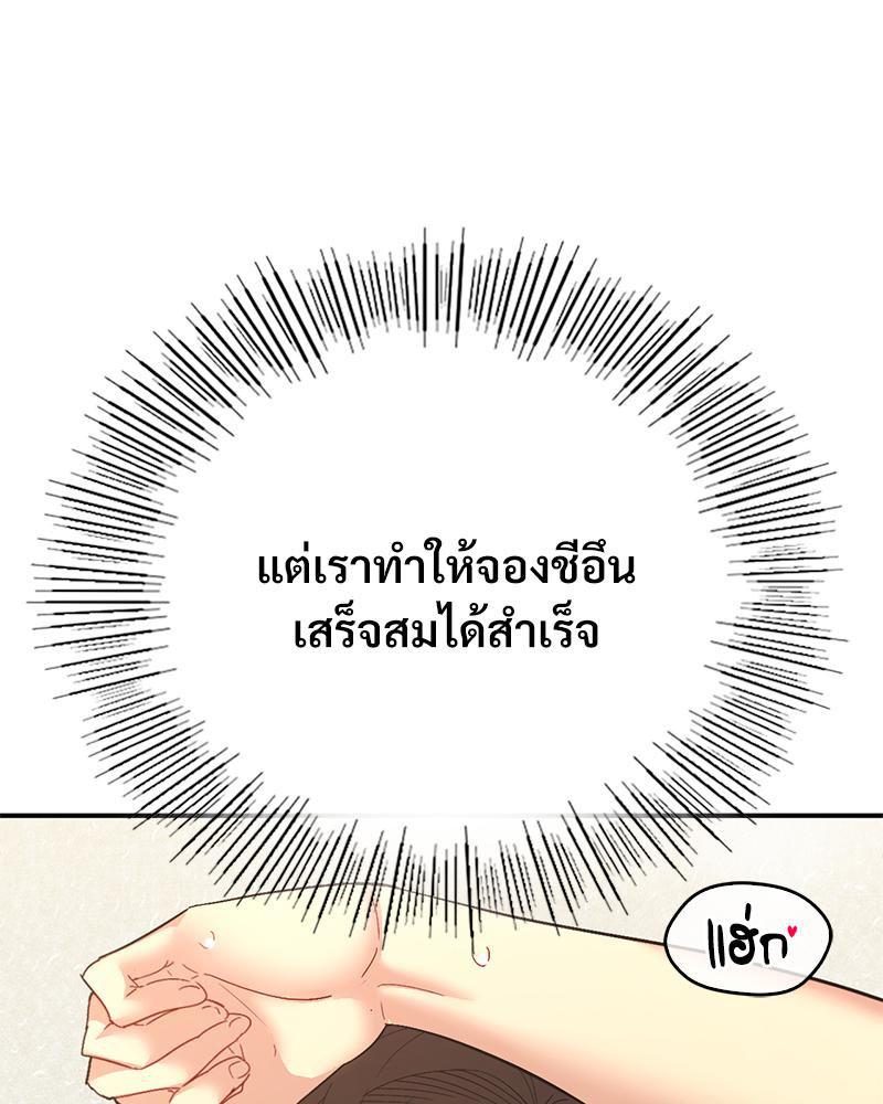 Doujin-Lc- อ่าน โดจิน มังฮวา เกาหลี ญี่ปุ่น จีน แปลไทย แอปทะลวงรัก ตอนที่ 1 2 3 4 5 6 7 8 9 10 11 12 13 14 ฟรี ไม่มีโฆษณา อ่าน โดจิน Manhwa เกาหลี ญี่ปุ่น จีน เรามีครบ คัดมาให้เน้นๆ โดจิน 18+ รับประกันความฟินโดย  Doujin Lc