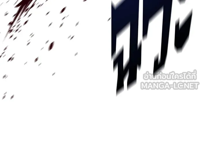 จอมเวทเกิดใหม่ในรอบ 66666 ปี ตอนที่ 140 รูปที่ 66