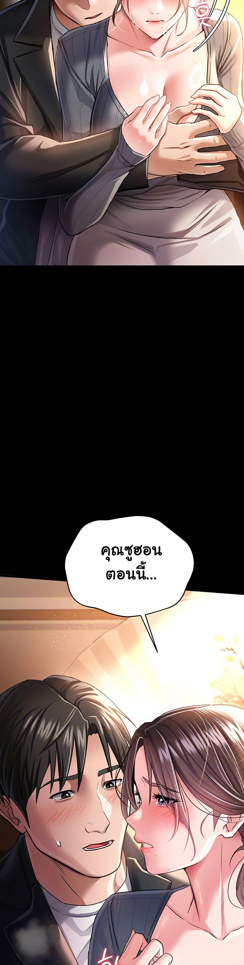 Doujin-Lc- อ่าน โดจิน มังฮวา เกาหลี ญี่ปุ่น จีน แปลไทย Risky Deals ตอนที่ 1 2 3 4 5 6 7 8 9 10 11 12 13 14 ฟรี ไม่มีโฆษณา อ่าน โดจิน Manhwa เกาหลี ญี่ปุ่น จีน เรามีครบ คัดมาให้เน้นๆ โดจิน 18+ รับประกันความฟินโดย  Doujin Lc
