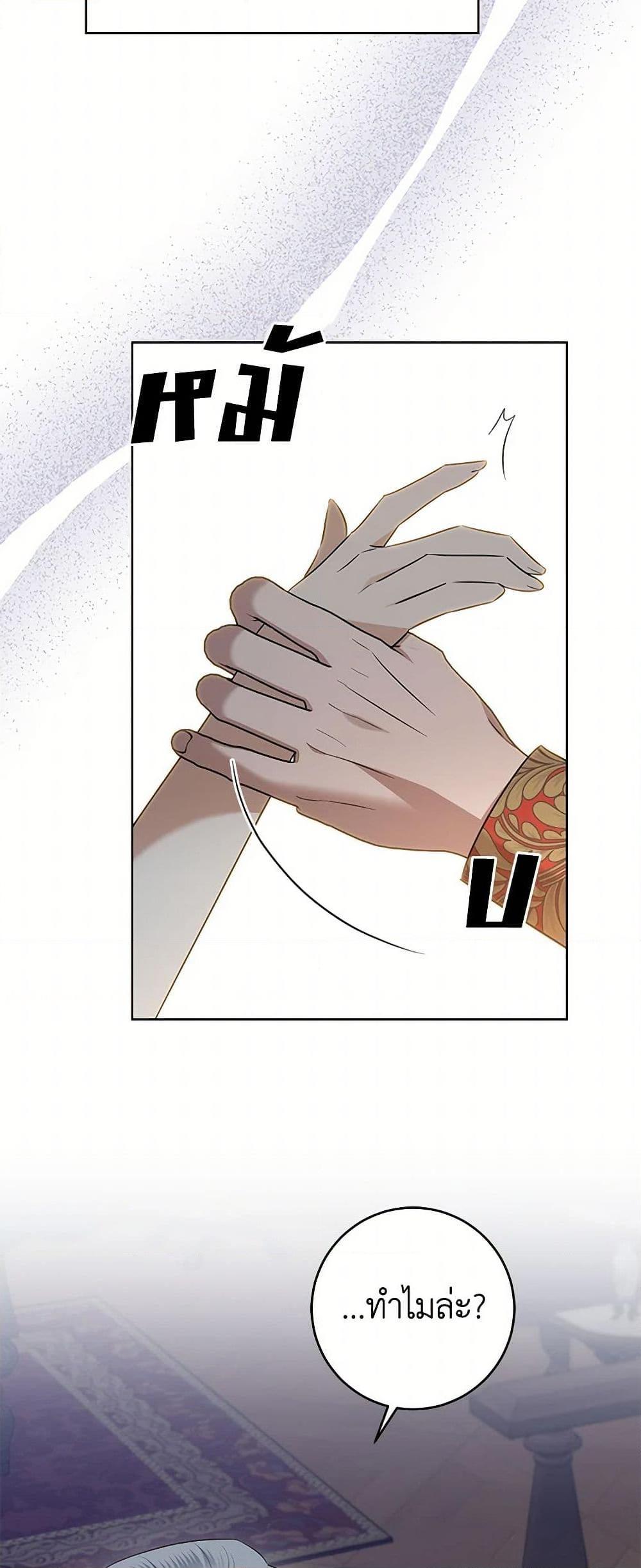 Manga-lc-com อ่านมังงะ อ่านการ์ตูน ออนไลน์ ฟรี I Don’t Love You Anymore ตอนที่ 1 2 3 4 5 6 7 8 9 10 11 12 13 14 ฟรี ไม่มีโฆษณา Manga-lc - อ่าน มังงะ อ่าน การ์ตูน ออนไลน์ อ่านมังงะ ฟรี