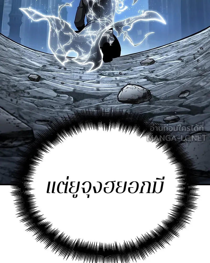 Omniscient Reader อ่านชะตาวันสิ้นโลก ตอนที่ 42 อาสโมเดียส (6) รูปที่ 63