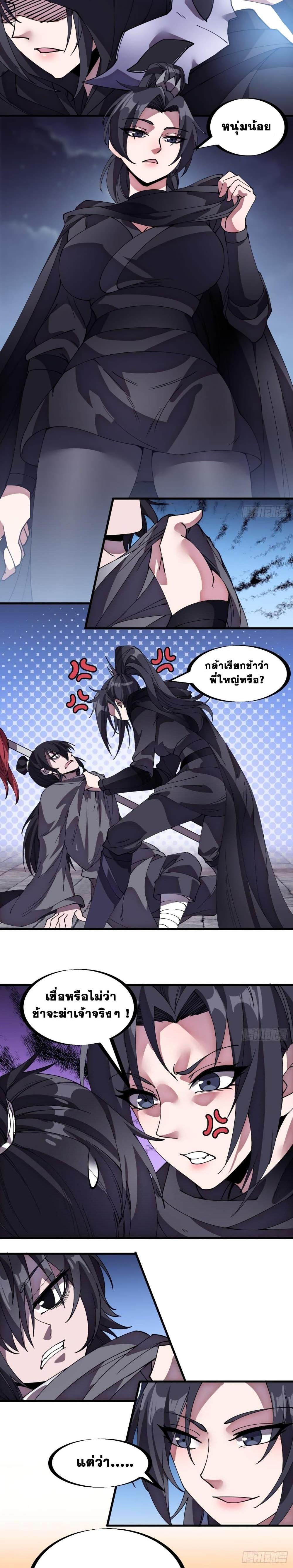 Manga-lc-com อ่านมังงะ อ่านการ์ตูน ออนไลน์ ฟรี It Starts With A Mountain ตอนที่ 1 2 3 4 5 6 7 8 9 10 11 12 13 14 ฟรี ไม่มีโฆษณา Manga-lc - อ่าน มังงะ อ่าน การ์ตูน ออนไลน์ อ่านมังงะ ฟรี