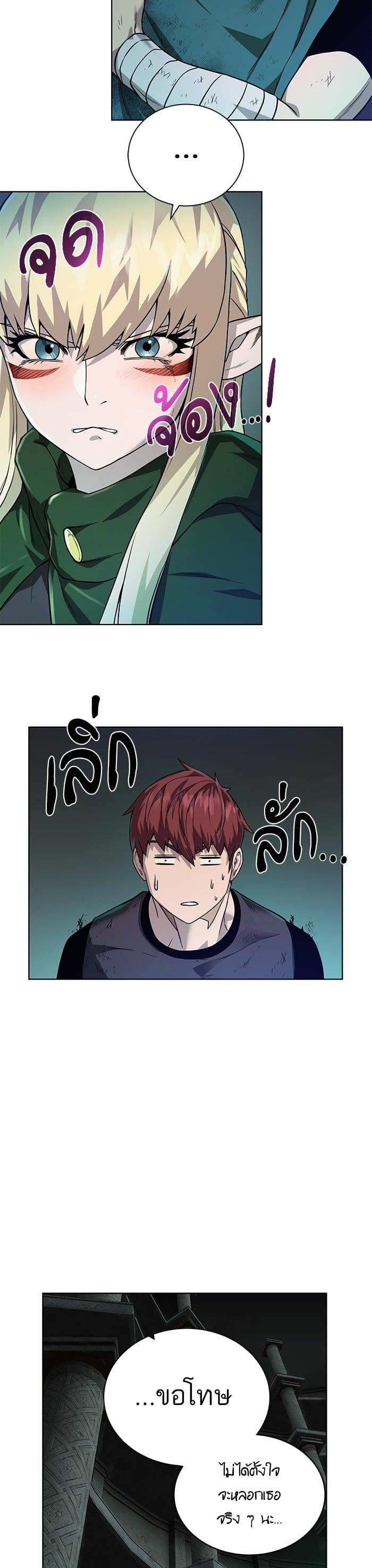 Manga-lc-com อ่านมังงะ อ่านการ์ตูน ออนไลน์ ฟรี Dungeons and Artifacts ตอนที่ 1 2 3 4 5 6 7 8 9 10 11 12 13 14 ฟรี ไม่มีโฆษณา Manga-lc - อ่าน มังงะ อ่าน การ์ตูน ออนไลน์ อ่านมังงะ ฟรี