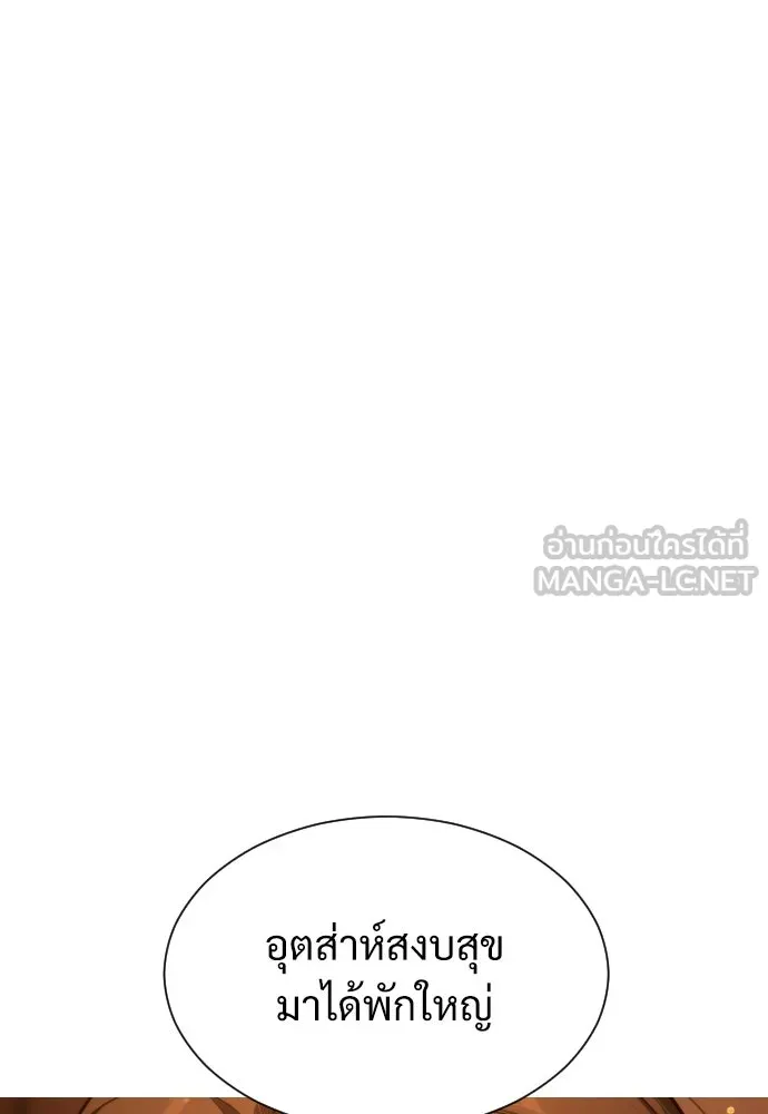 นักฆ่าย้อนวัย ตอนที่ 4 รูปที่ 30