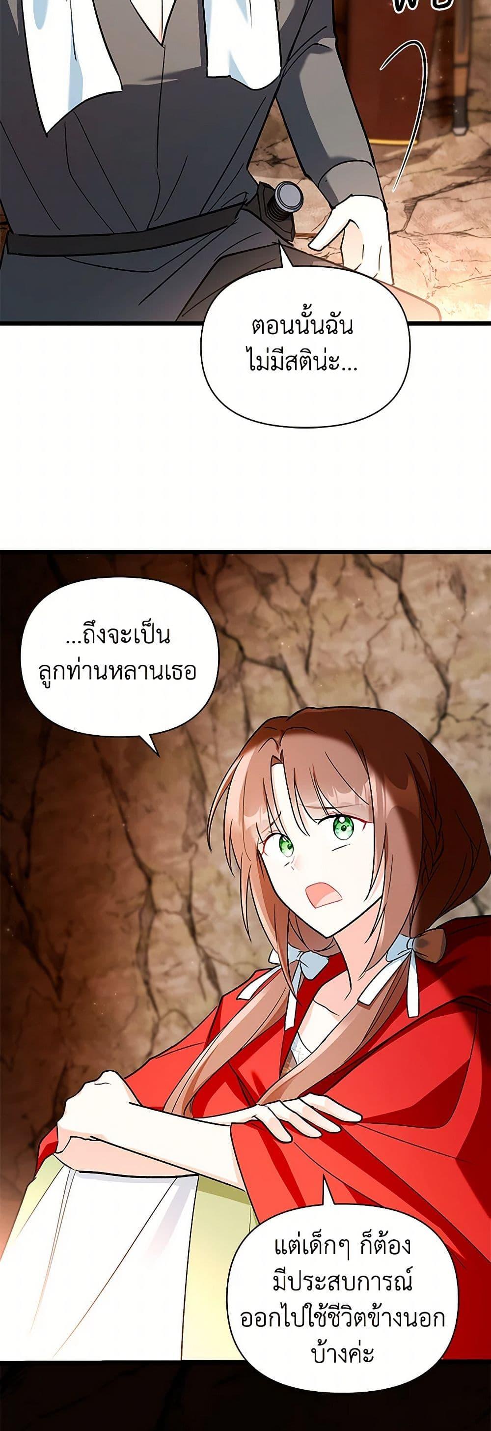 Manga-lc-com อ่านมังงะ อ่านการ์ตูน ออนไลน์ ฟรี Obsessed With Hazel the Sweet Witch ตอนที่ 1 2 3 4 5 6 7 8 9 10 11 12 13 14 ฟรี ไม่มีโฆษณา Manga-lc - อ่าน มังงะ อ่าน การ์ตูน ออนไลน์ อ่านมังงะ ฟรี
