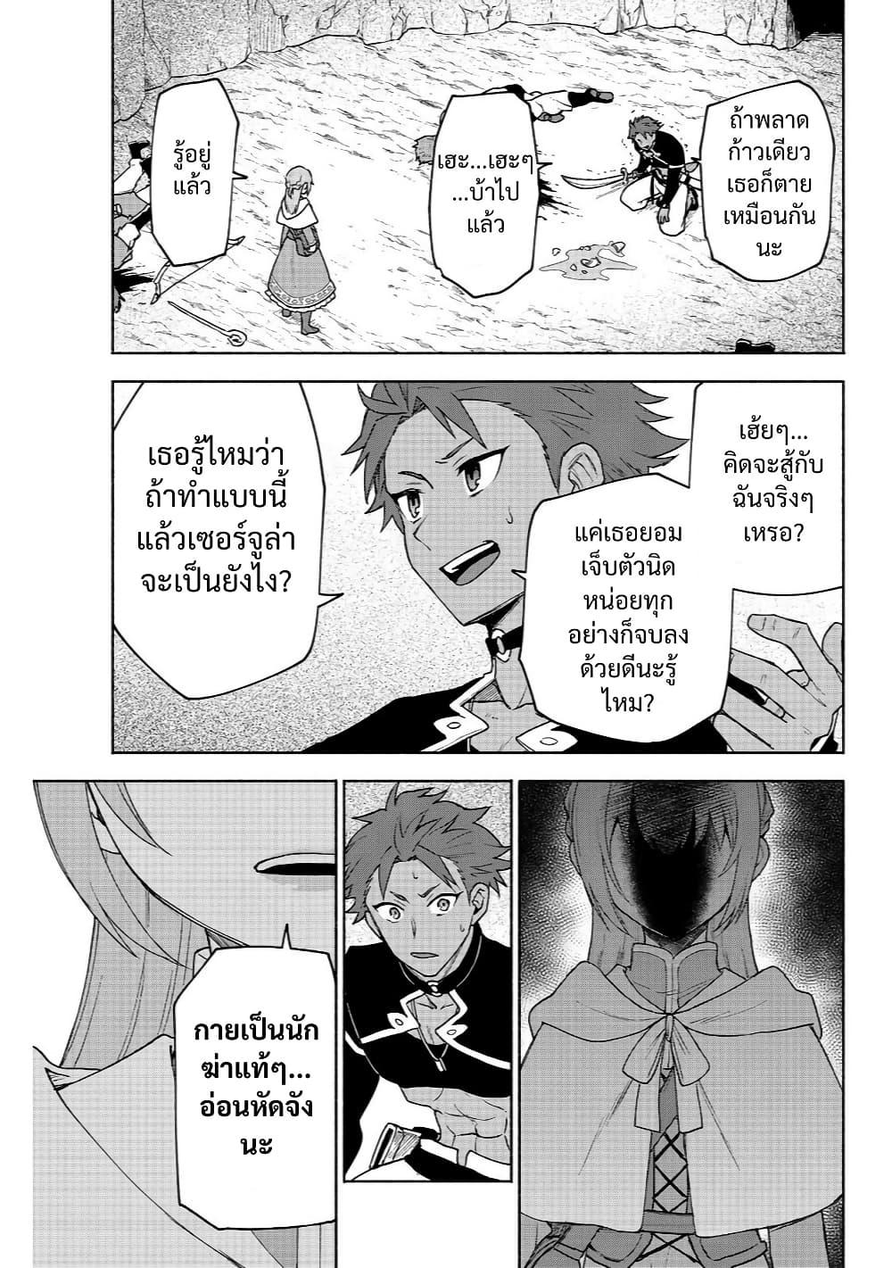 Manga-lc-com อ่านมังงะ อ่านการ์ตูน ออนไลน์ ฟรี Otome Game no Heroine de Saikyou Survival @COMIC ตอนที่ 1 2 3 4 5 6 7 8 9 10 11 12 13 14 ฟรี ไม่มีโฆษณา Manga-lc - อ่าน มังงะ อ่าน การ์ตูน ออนไลน์ อ่านมังงะ ฟรี