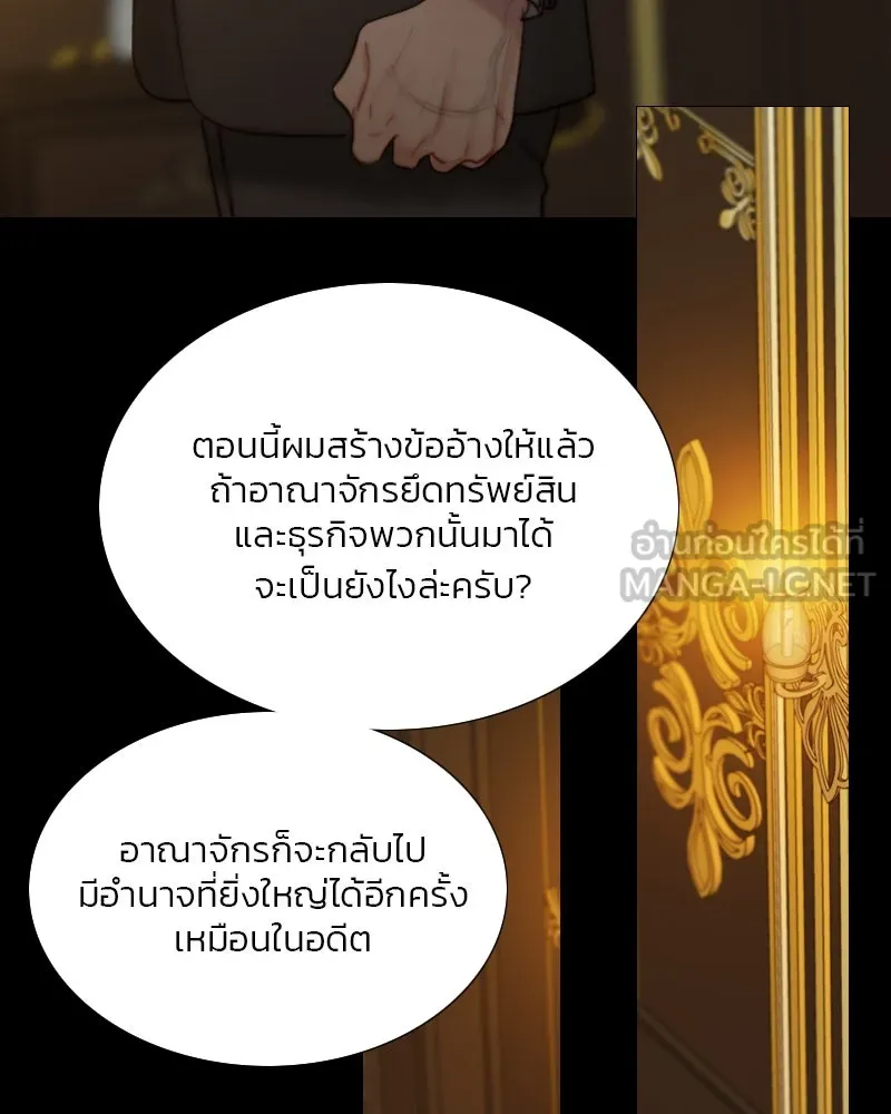 เซเรน่า ตอนที่ 118 รูปที่ 24