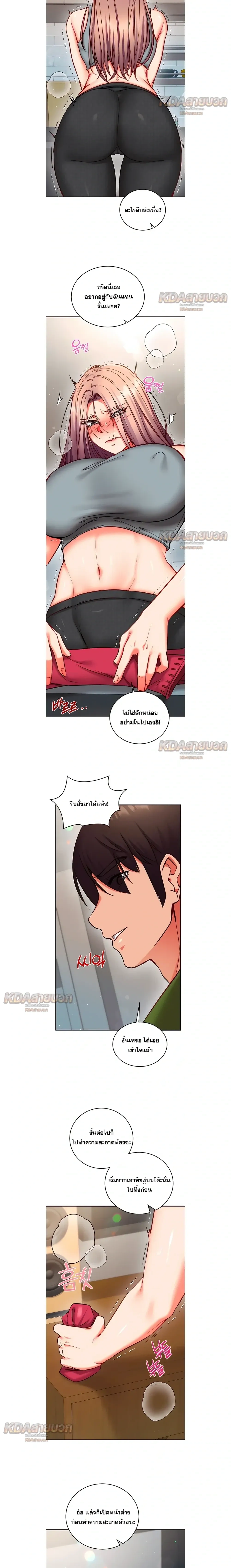Doujin-Lc- อ่าน โดจิน มังฮวา เกาหลี ญี่ปุ่น จีน แปลไทย Mind Control สะกดจิตรัก ตอนที่ 1 2 3 4 5 6 7 8 9 10 11 12 13 14 ฟรี ไม่มีโฆษณา อ่าน โดจิน Manhwa เกาหลี ญี่ปุ่น จีน เรามีครบ คัดมาให้เน้นๆ โดจิน 18+ รับประกันความฟินโดย  Doujin Lc