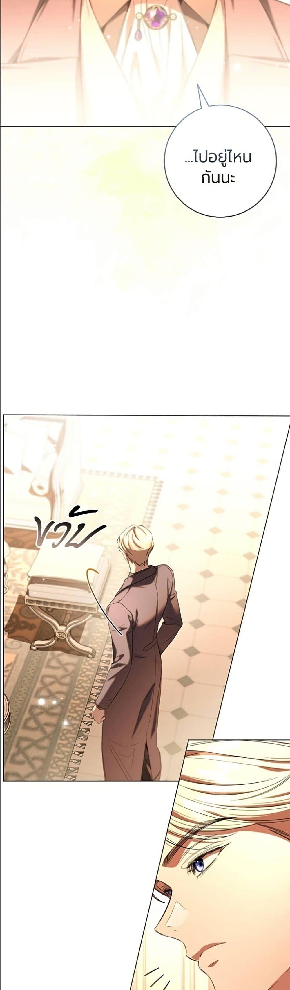 Manga-lc-com อ่านมังงะ อ่านการ์ตูน ออนไลน์ ฟรี To the Perfect Duke ตอนที่ 1 2 3 4 5 6 7 8 9 10 11 12 13 14 ฟรี ไม่มีโฆษณา Manga-lc - อ่าน มังงะ อ่าน การ์ตูน ออนไลน์ อ่านมังงะ ฟรี
