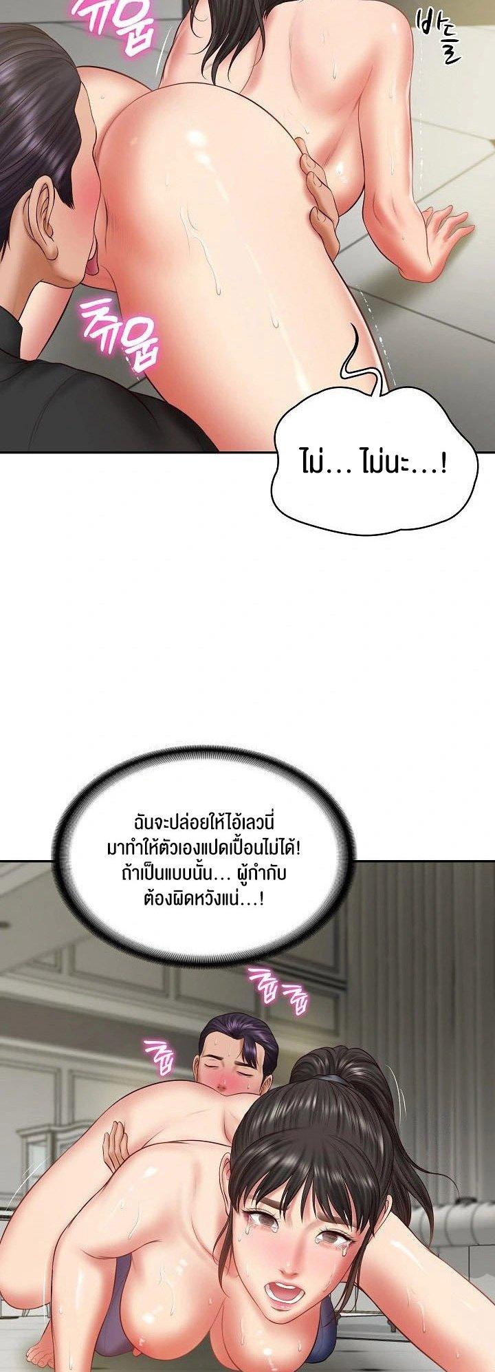 Doujin-Lc- อ่าน โดจิน มังฮวา เกาหลี ญี่ปุ่น จีน แปลไทย The Billionaire’s Monster Cock Son-In-Law ตอนที่ 1 2 3 4 5 6 7 8 9 10 11 12 13 14 ฟรี ไม่มีโฆษณา อ่าน โดจิน Manhwa เกาหลี ญี่ปุ่น จีน เรามีครบ คัดมาให้เน้นๆ โดจิน 18+ รับประกันความฟินโดย  Doujin Lc