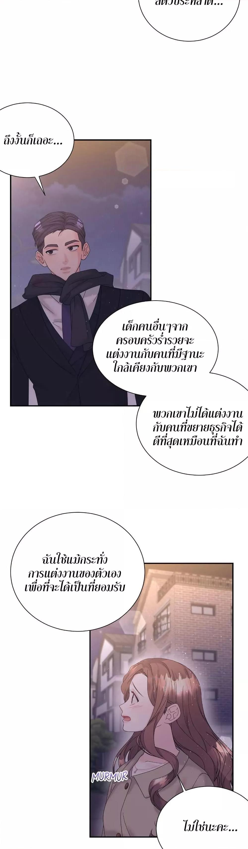Doujin-Lc- อ่าน โดจิน มังฮวา เกาหลี ญี่ปุ่น จีน แปลไทย Fake Wife ตอนที่ 1 2 3 4 5 6 7 8 9 10 11 12 13 14 ฟรี ไม่มีโฆษณา อ่าน โดจิน Manhwa เกาหลี ญี่ปุ่น จีน เรามีครบ คัดมาให้เน้นๆ โดจิน 18+ รับประกันความฟินโดย  Doujin Lc