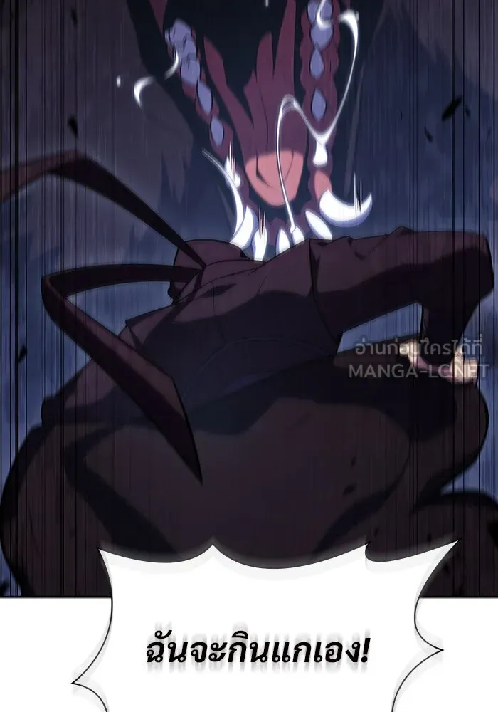 ผู้เล่นหน้าใหม่เลเวลแมกซ์ ตอนที่ 113 ความทรงจำในเงา วอลยอง รูปที่ 69