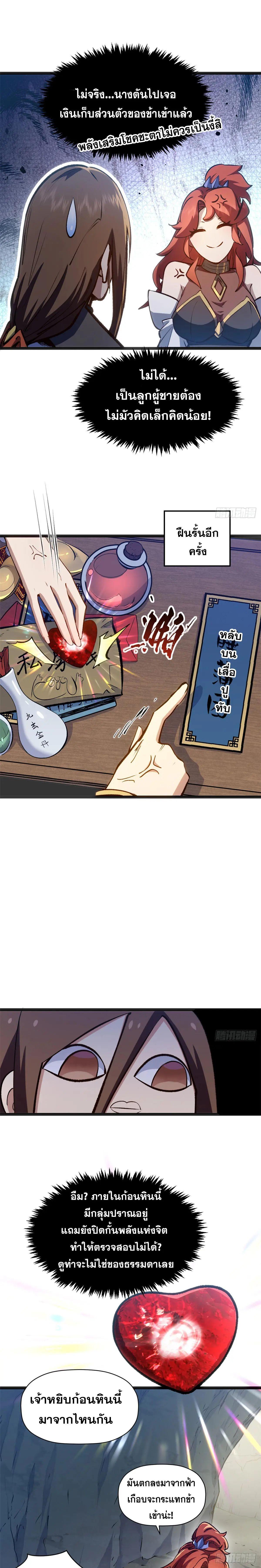 Manga-lc-com อ่านมังงะ อ่านการ์ตูน ออนไลน์ ฟรี Top Tier Providence ตอนที่ 1 2 3 4 5 6 7 8 9 10 11 12 13 14 ฟรี ไม่มีโฆษณา Manga-lc - อ่าน มังงะ อ่าน การ์ตูน ออนไลน์ อ่านมังงะ ฟรี