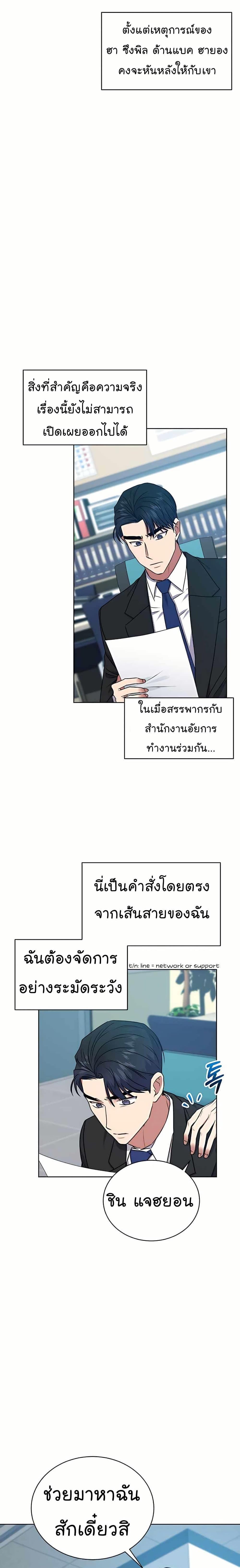 Manga-lc-com อ่านมังงะ อ่านการ์ตูน ออนไลน์ ฟรี National Tax Service Thug ตอนที่ 1 2 3 4 5 6 7 8 9 10 11 12 13 14 ฟรี ไม่มีโฆษณา Manga-lc - อ่าน มังงะ อ่าน การ์ตูน ออนไลน์ อ่านมังงะ ฟรี