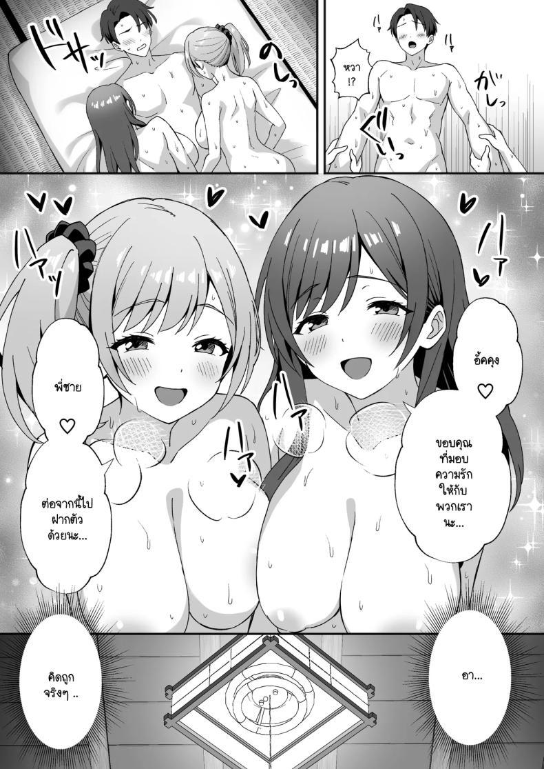 Doujin-Lc- อ่าน โดจิน มังฮวา เกาหลี ญี่ปุ่น จีน แปลไทย ชีวิตใหม่ในหมู่บ้านชนบท [Agumeru] Inakamura no Seikatsu ~Seichou shita Osananajimi ga Yobai ni Kita node Nakadashi Sex shita Hanashi ตอนที่ 1 2 3 4 5 6 7 8 9 10 11 12 13 14 ฟรี ไม่มีโฆษณา อ่าน โดจิน Manhwa เกาหลี ญี่ปุ่น จีน เรามีครบ คัดมาให้เน้นๆ โดจิน 18+ รับประกันความฟินโดย  Doujin Lc
