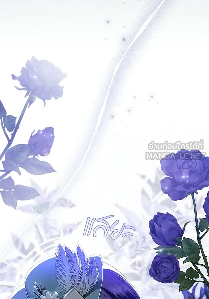 แด่ชู้รักของสามี ตอนที่ 96 รูปที่ 24