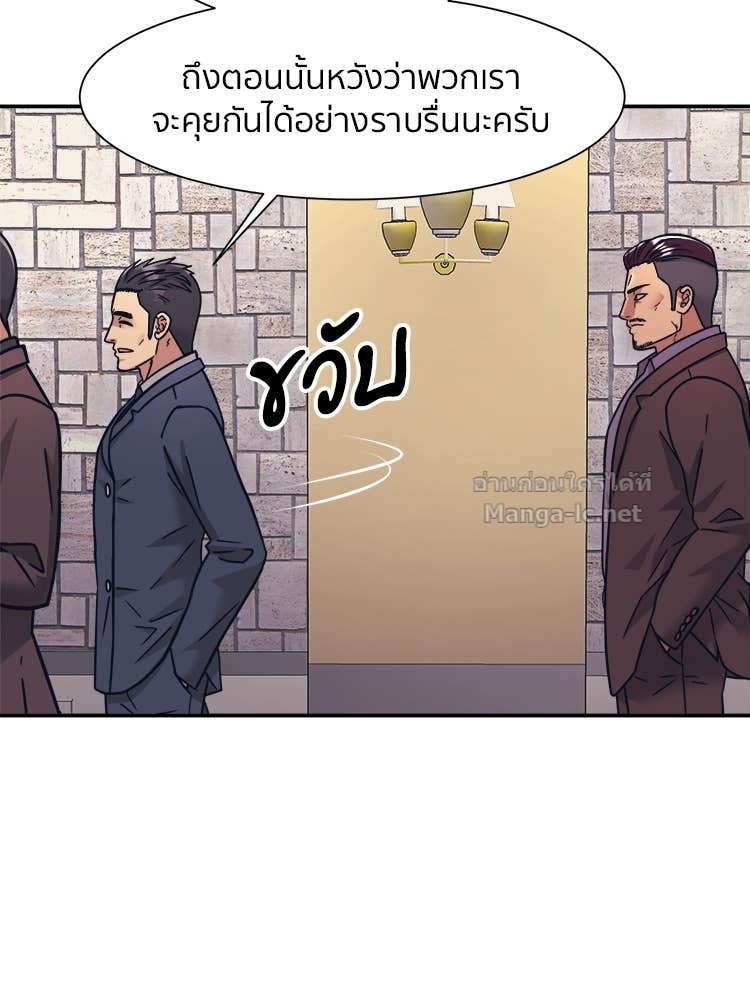 Doujin-Lc- อ่าน โดจิน มังฮวา เกาหลี ญี่ปุ่น จีน แปลไทย โคตรแกร่ง ตอนที่ 1 2 3 4 5 6 7 8 9 10 11 12 13 14 ฟรี ไม่มีโฆษณา อ่าน โดจิน Manhwa เกาหลี ญี่ปุ่น จีน เรามีครบ คัดมาให้เน้นๆ โดจิน 18+ รับประกันความฟินโดย Doujin Lc