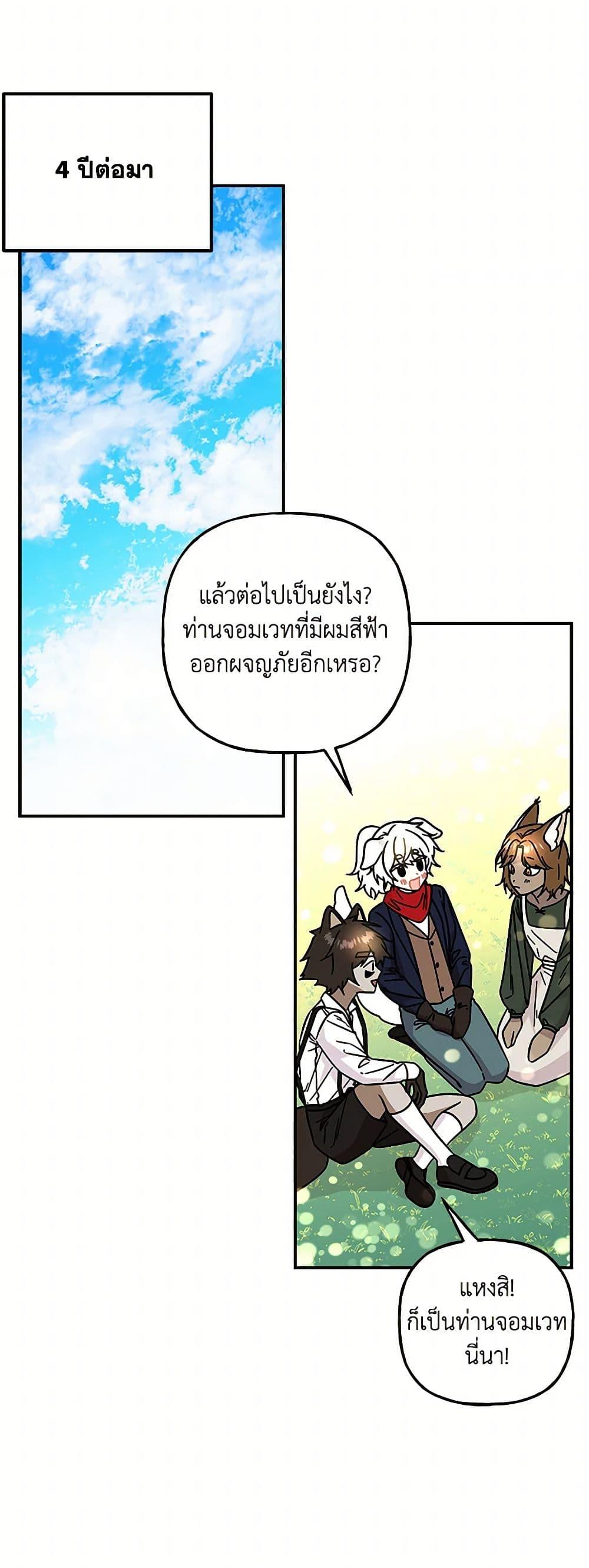 Manga-lc-com อ่านมังงะ อ่านการ์ตูน ออนไลน์ ฟรี Daughter of the Archmage ตอนที่ 1 2 3 4 5 6 7 8 9 10 11 12 13 14 ฟรี ไม่มีโฆษณา Manga-lc - อ่าน มังงะ อ่าน การ์ตูน ออนไลน์ อ่านมังงะ ฟรี