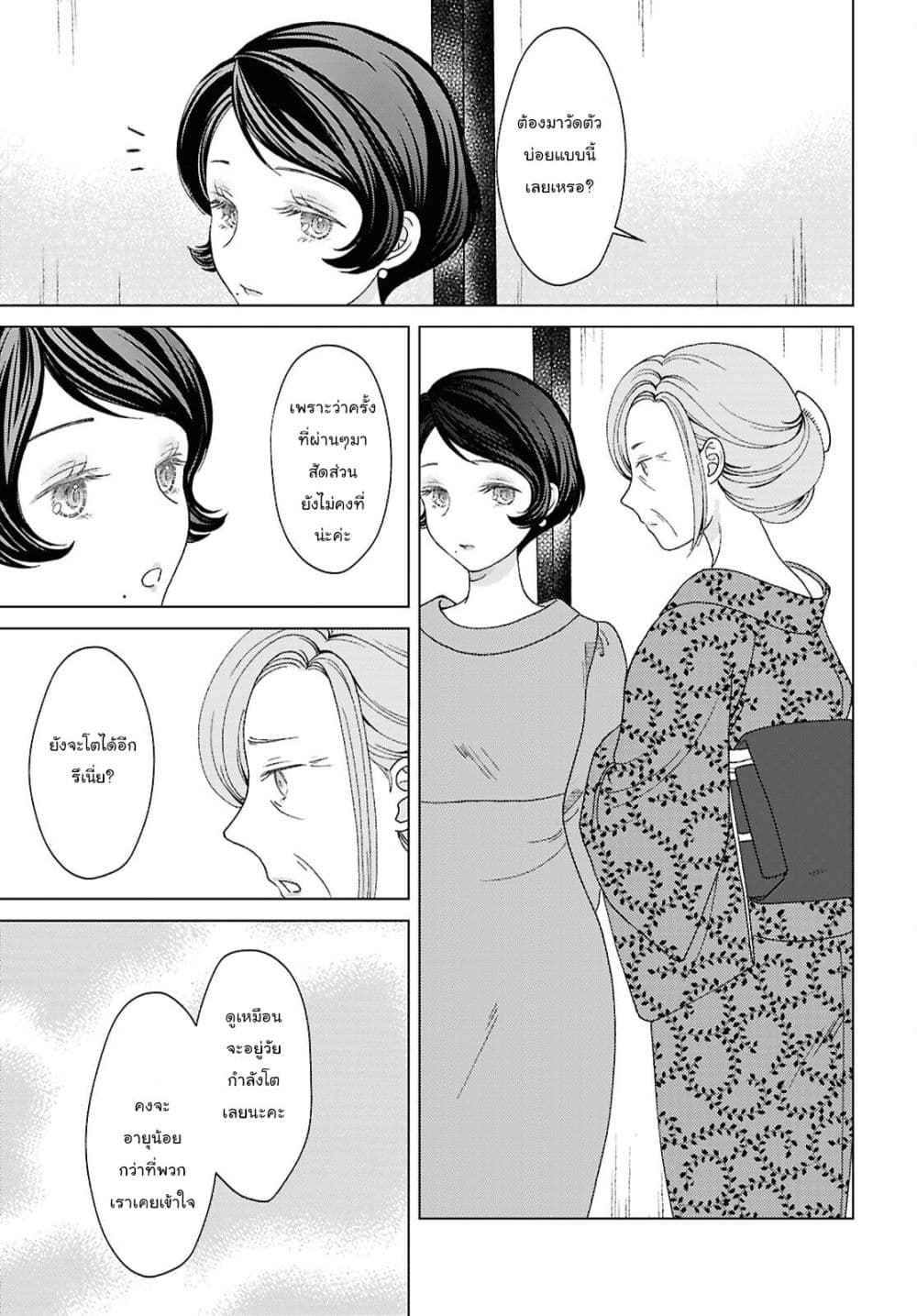 Manga-lc-com อ่านมังงะ อ่านการ์ตูน ออนไลน์ ฟรี Kanaria wa Kiraboshi no Yume o Miru ตอนที่ 1 2 3 4 5 6 7 8 9 10 11 12 13 14 ฟรี ไม่มีโฆษณา Manga-lc - อ่าน มังงะ อ่าน การ์ตูน ออนไลน์ อ่านมังงะ ฟรี