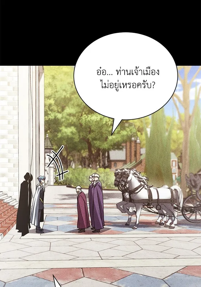 ชีวิตพลิกผันของลอร์ดผู้เกียจคร้าน ตอนที่ 109 วิธีเดินให้ได้นาน ๆ รูปที่ 154