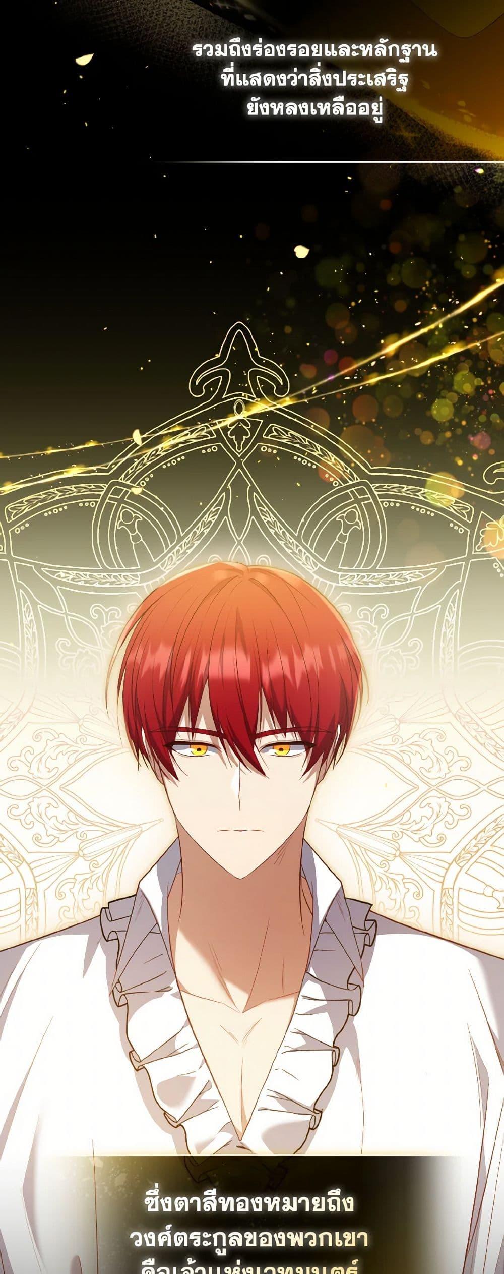 Manga-lc-com อ่านมังงะ อ่านการ์ตูน ออนไลน์ ฟรี I Plan To Become The Master Of A Stolen Family ตอนที่ 1 2 3 4 5 6 7 8 9 10 11 12 13 14 ฟรี ไม่มีโฆษณา Manga-lc - อ่าน มังงะ อ่าน การ์ตูน ออนไลน์ อ่านมังงะ ฟรี