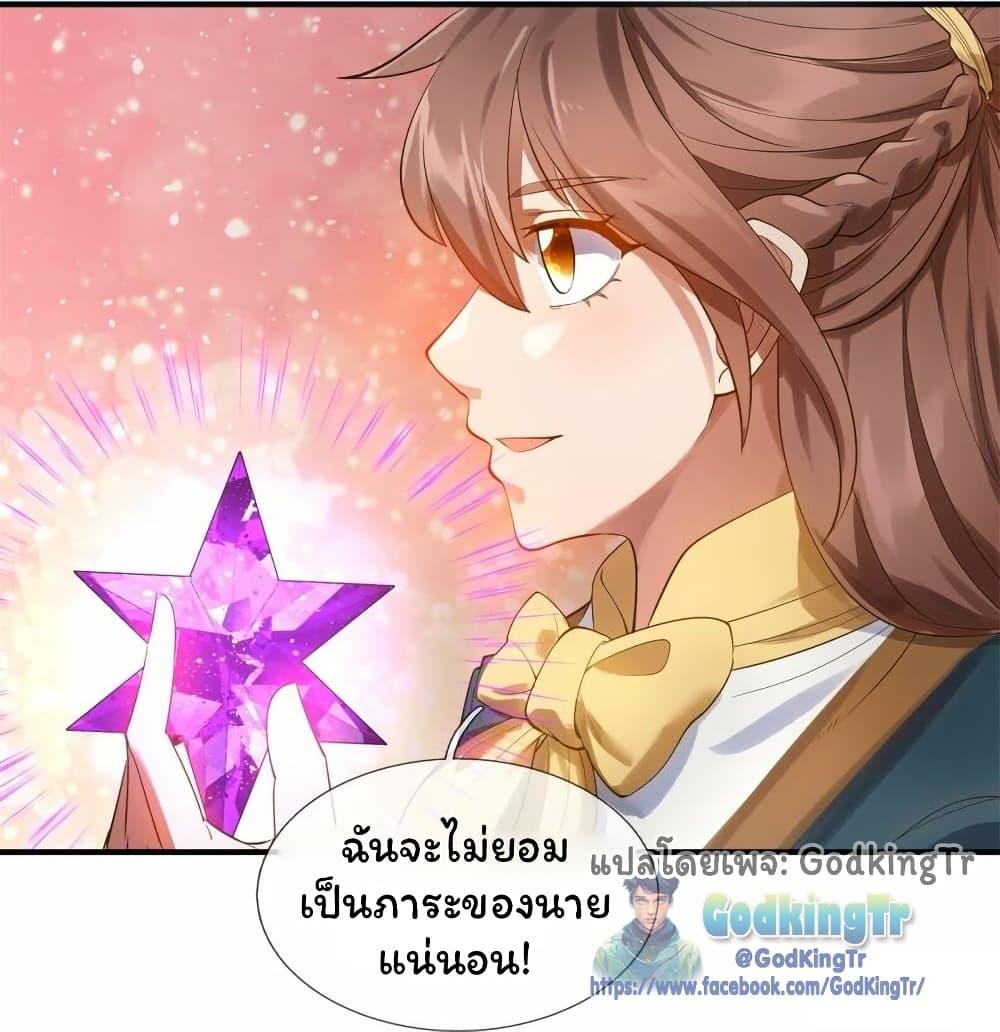Manga-lc-com อ่านมังงะ อ่านการ์ตูน ออนไลน์ ฟรี Eternal god King ตอนที่ 1 2 3 4 5 6 7 8 9 10 11 12 13 14 ฟรี ไม่มีโฆษณา Manga-lc - อ่าน มังงะ อ่าน การ์ตูน ออนไลน์ อ่านมังงะ ฟรี