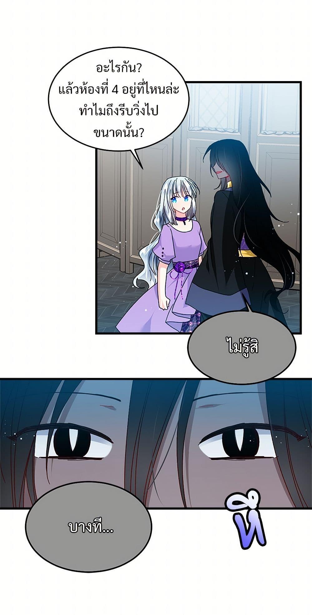 Manga-lc-com อ่านมังงะ อ่านการ์ตูน ออนไลน์ ฟรี The Lady’s Butler ตอนที่ 1 2 3 4 5 6 7 8 9 10 11 12 13 14 ฟรี ไม่มีโฆษณา Manga-lc - อ่าน มังงะ อ่าน การ์ตูน ออนไลน์ อ่านมังงะ ฟรี