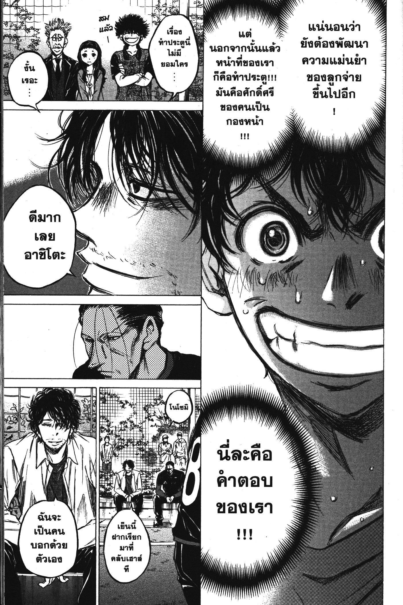 Manga-lc-com อ่านมังงะ อ่านการ์ตูน ออนไลน์ ฟรี Ao Ashi แข้งเด็กหัวใจนักสู้ ตอนที่ 1 2 3 4 5 6 7 8 9 10 11 12 13 14 ฟรี ไม่มีโฆษณา Manga-lc - อ่าน มังงะ อ่าน การ์ตูน ออนไลน์ อ่านมังงะ ฟรี