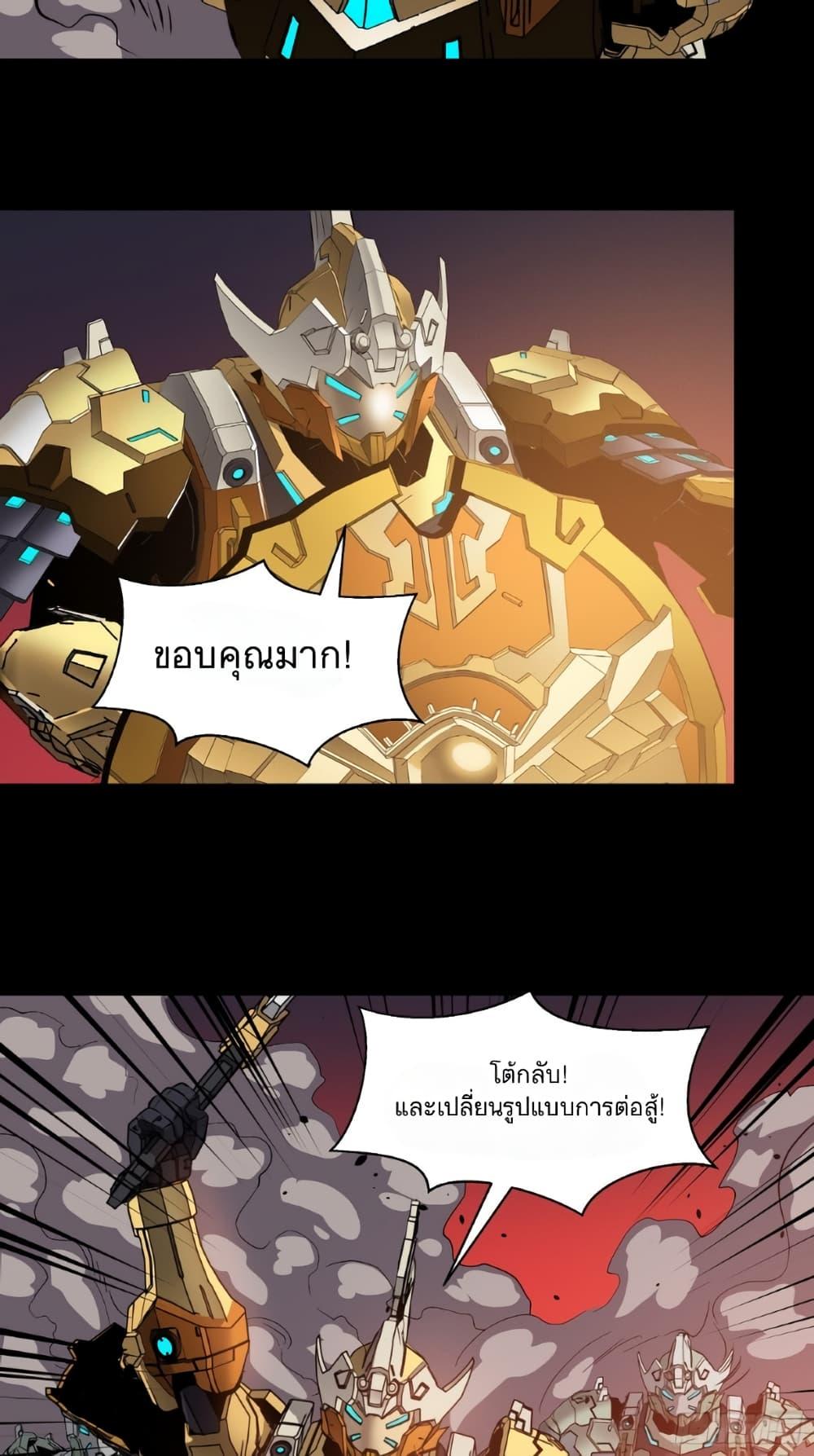 Manga-lc-com อ่านมังงะ อ่านการ์ตูน ออนไลน์ ฟรี Legend of Star General ตอนที่ 1 2 3 4 5 6 7 8 9 10 11 12 13 14 ฟรี ไม่มีโฆษณา Manga-lc - อ่าน มังงะ อ่าน การ์ตูน ออนไลน์ อ่านมังงะ ฟรี