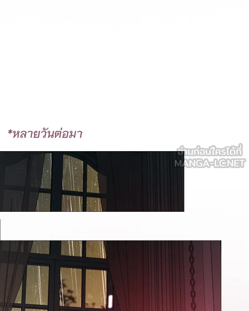 เซเรน่า ตอนที่ 126 รูปที่ 36