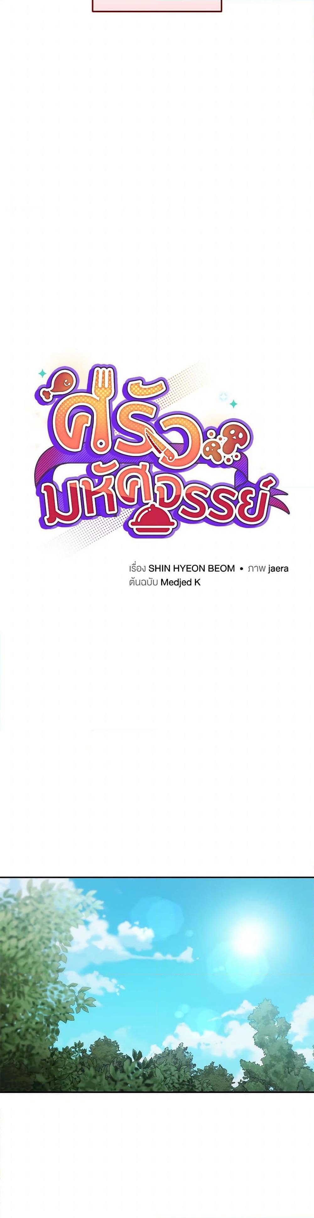 Manga-lc-com อ่านมังงะ อ่านการ์ตูน ออนไลน์ ฟรี Bizarre Restaurant ตอนที่ 1 2 3 4 5 6 7 8 9 10 11 12 13 14 ฟรี ไม่มีโฆษณา Manga-lc - อ่าน มังงะ อ่าน การ์ตูน ออนไลน์ อ่านมังงะ ฟรี