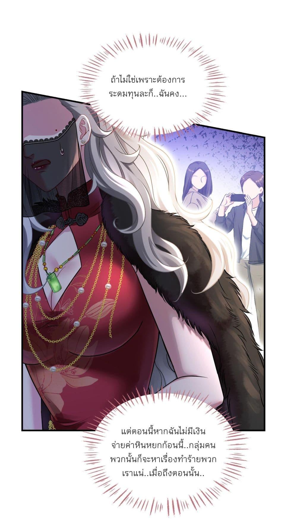 Manga-lc-com อ่านมังงะ อ่านการ์ตูน ออนไลน์ ฟรี Became a Billionaire After Dog Licking Improperly ตอนที่ 1 2 3 4 5 6 7 8 9 10 11 12 13 14 ฟรี ไม่มีโฆษณา Manga-lc - อ่าน มังงะ อ่าน การ์ตูน ออนไลน์ อ่านมังงะ ฟรี