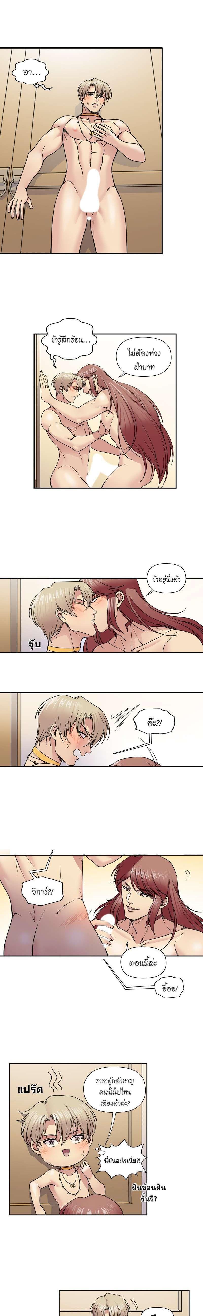 Manga-lc-com อ่านมังงะ อ่านการ์ตูน ออนไลน์ ฟรี I was Reborn as the Villainess’ Father and I Need XXX to Survive! ตอนที่ 1 2 3 4 5 6 7 8 9 10 11 12 13 14 ฟรี ไม่มีโฆษณา Manga-lc - อ่าน มังงะ อ่าน การ์ตูน ออนไลน์ อ่านมังงะ ฟรี