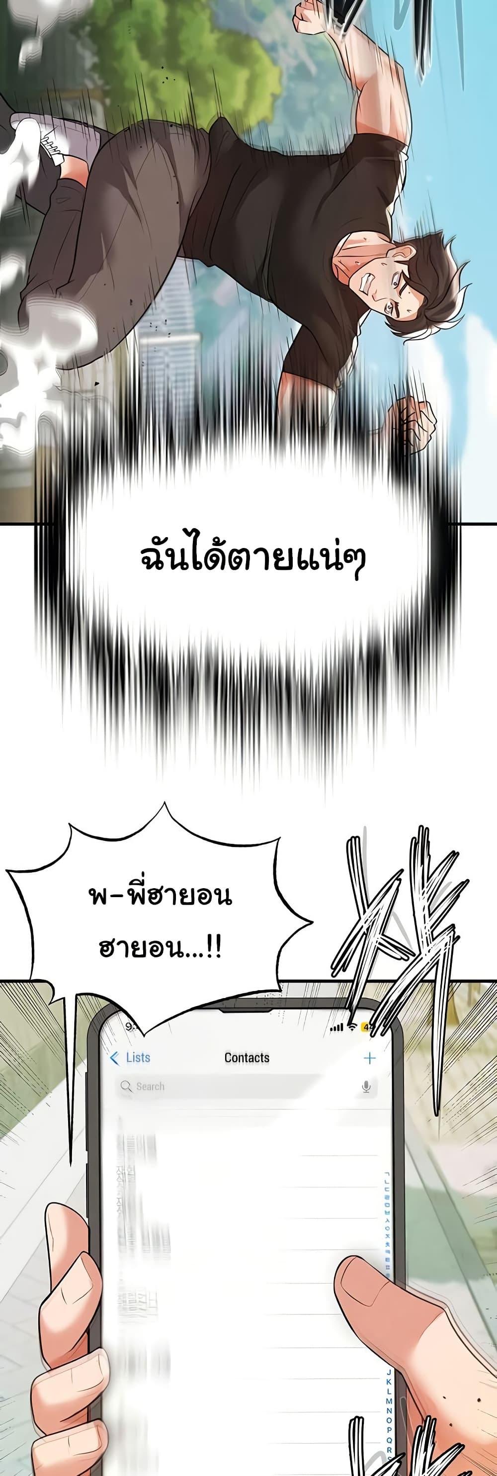 Doujin-Lc- อ่าน โดจิน มังฮวา เกาหลี ญี่ปุ่น จีน แปลไทย The Hottie’s Good at Football ตอนที่ 1 2 3 4 5 6 7 8 9 10 11 12 13 14 ฟรี ไม่มีโฆษณา อ่าน โดจิน Manhwa เกาหลี ญี่ปุ่น จีน เรามีครบ คัดมาให้เน้นๆ โดจิน 18+ รับประกันความฟินโดย  Doujin Lc