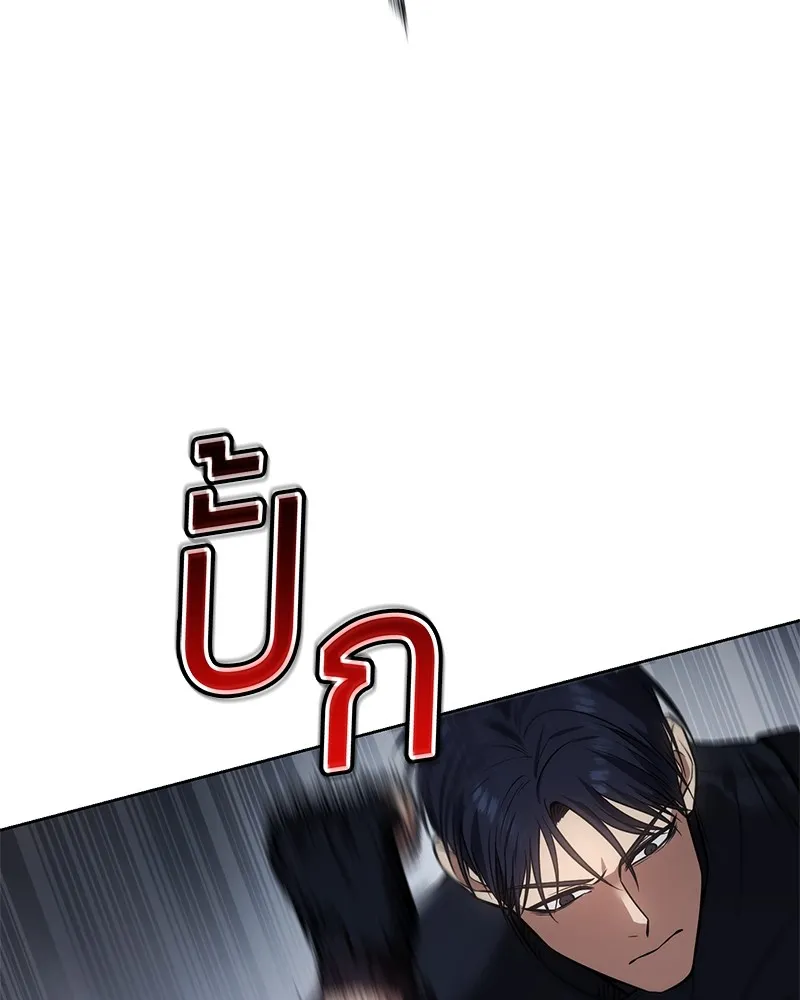 แบคXX ตอนที่ 45 รูปที่ 185