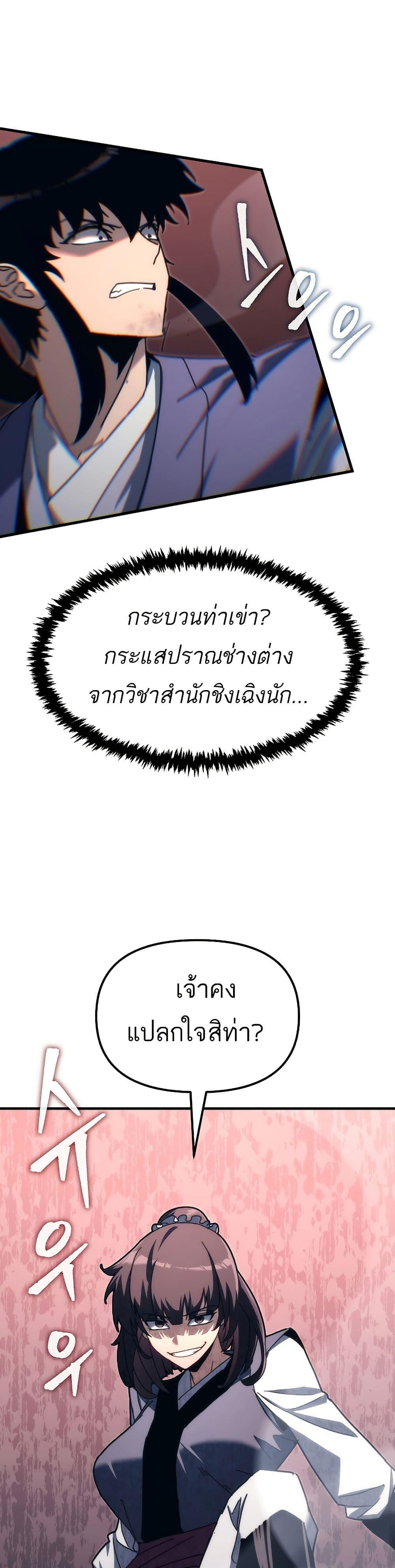 Manga-lc-com อ่านมังงะ อ่านการ์ตูน ออนไลน์ ฟรี Legend of the Reincarnated Demon God ตอนที่ 1 2 3 4 5 6 7 8 9 10 11 12 13 14 ฟรี ไม่มีโฆษณา Manga-lc - อ่าน มังงะ อ่าน การ์ตูน ออนไลน์ อ่านมังงะ ฟรี