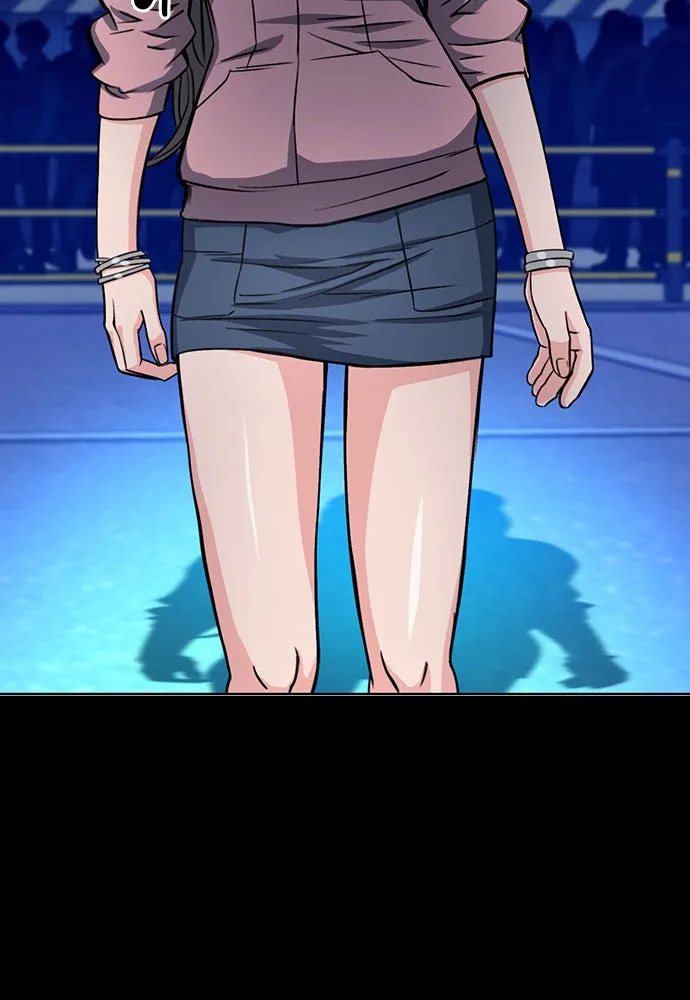 ดรูอิดแห่งสถานีโซล ตอนที่ 50 รูปที่ 121