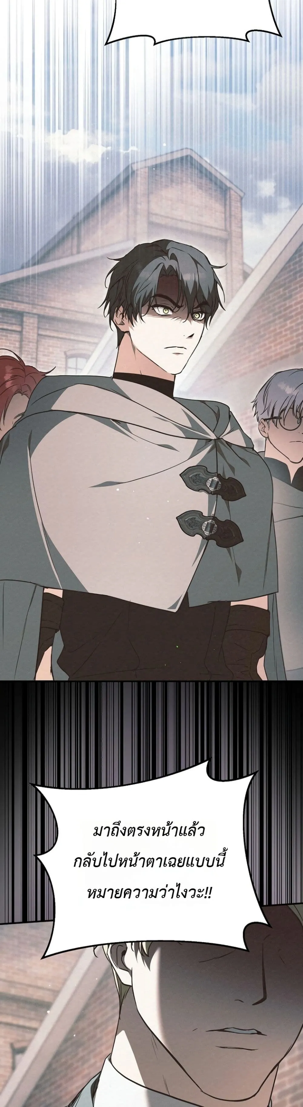 Manga-lc-com อ่านมังงะ อ่านการ์ตูน ออนไลน์ ฟรี Secretly Strong and Searching for My Daddy ตอนที่ 1 2 3 4 5 6 7 8 9 10 11 12 13 14 ฟรี ไม่มีโฆษณา Manga-lc - อ่าน มังงะ อ่าน การ์ตูน ออนไลน์ อ่านมังงะ ฟรี