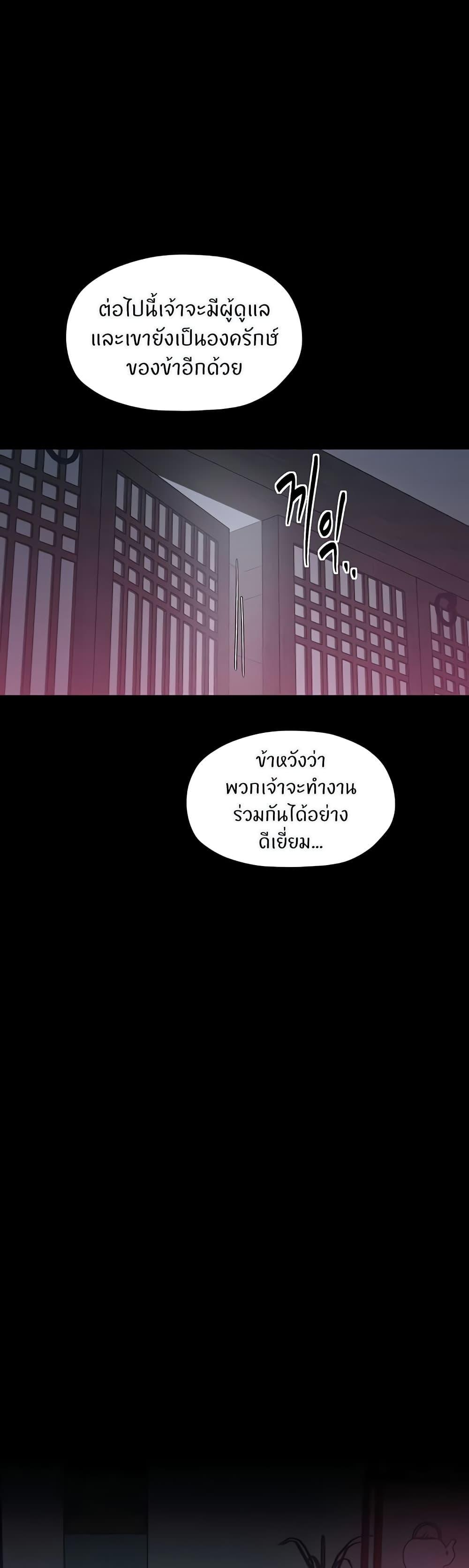 Doujin-Lc- อ่าน โดจิน มังฮวา เกาหลี ญี่ปุ่น จีน แปลไทย The Servant’s Story ตอนที่ 1 2 3 4 5 6 7 8 9 10 11 12 13 14 ฟรี ไม่มีโฆษณา อ่าน โดจิน Manhwa เกาหลี ญี่ปุ่น จีน เรามีครบ คัดมาให้เน้นๆ โดจิน 18+ รับประกันความฟินโดย  Doujin Lc