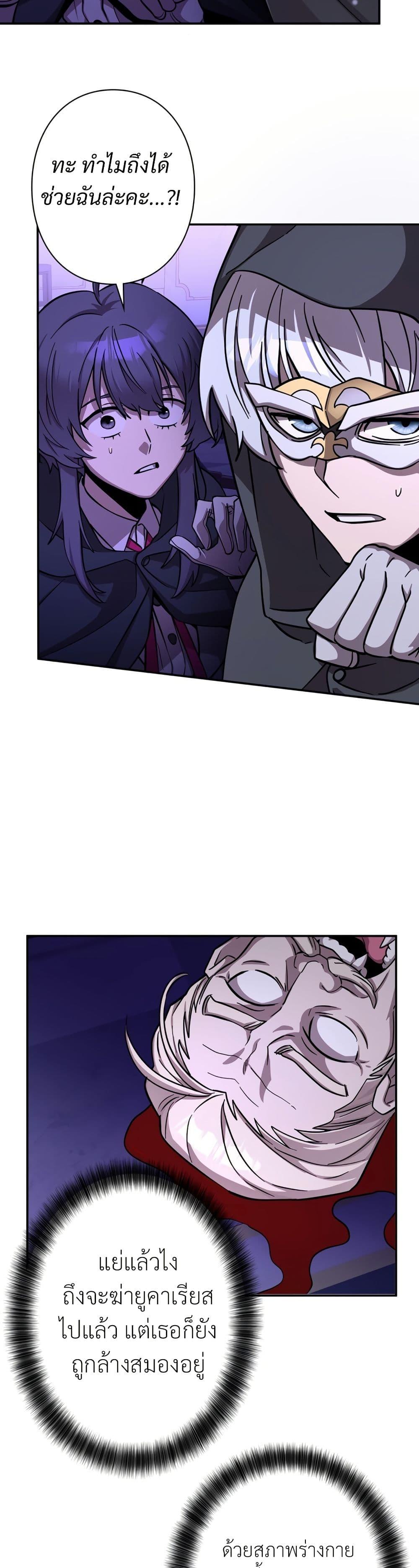 Manga-lc-com อ่านมังงะ อ่านการ์ตูน ออนไลน์ ฟรี I’m a Hero, but the Heroines are Trying to Kill Me ตอนที่ 1 2 3 4 5 6 7 8 9 10 11 12 13 14 ฟรี ไม่มีโฆษณา Manga-lc - อ่าน มังงะ อ่าน การ์ตูน ออนไลน์ อ่านมังงะ ฟรี