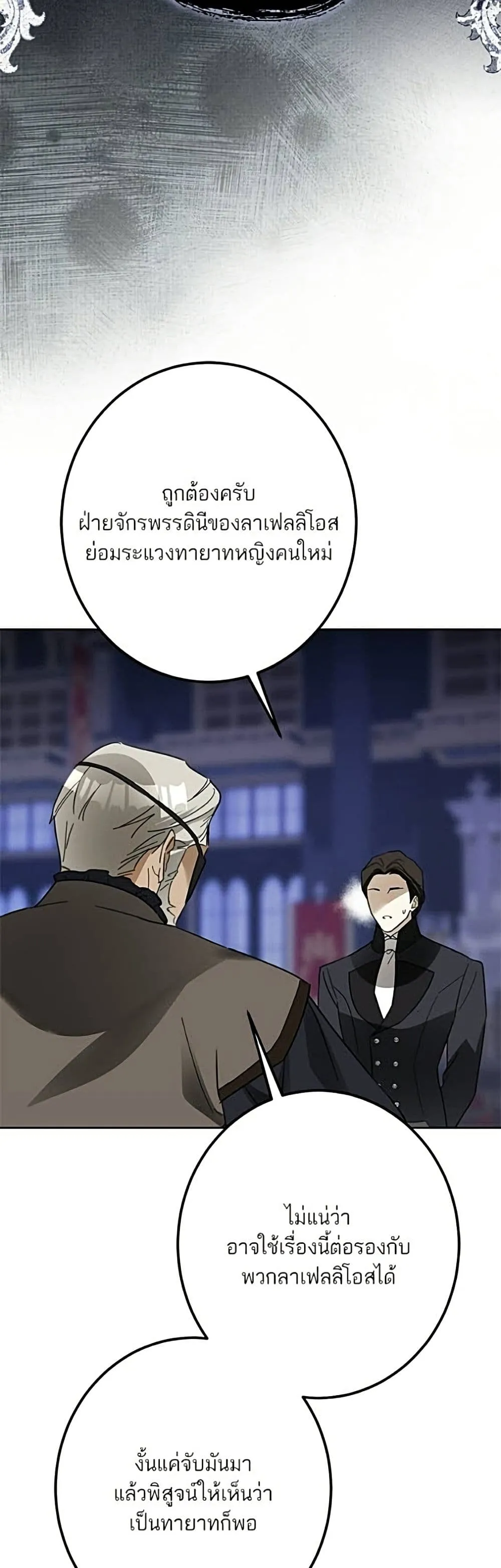 Manga-lc-com อ่านมังงะ อ่านการ์ตูน ออนไลน์ ฟรี Became the Duke’s Male Servant – ผมเป็นหนุ่มรับใช้ค่ะ ตอนที่ 1 2 3 4 5 6 7 8 9 10 11 12 13 14 ฟรี ไม่มีโฆษณา Manga-lc - อ่าน มังงะ อ่าน การ์ตูน ออนไลน์ อ่านมังงะ ฟรี
