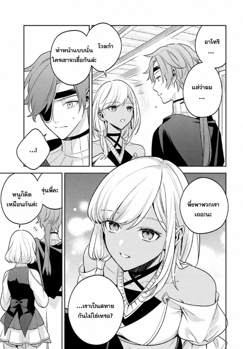 Manga-lc-com อ่านมังงะ อ่านการ์ตูน ออนไลน์ ฟรี Zenmetsu End o Shi ni Monogurui de Kaihi shita. Party ga Yanda. ตอนที่ 1 2 3 4 5 6 7 8 9 10 11 12 13 14 ฟรี ไม่มีโฆษณา Manga-lc - อ่าน มังงะ อ่าน การ์ตูน ออนไลน์ อ่านมังงะ ฟรี