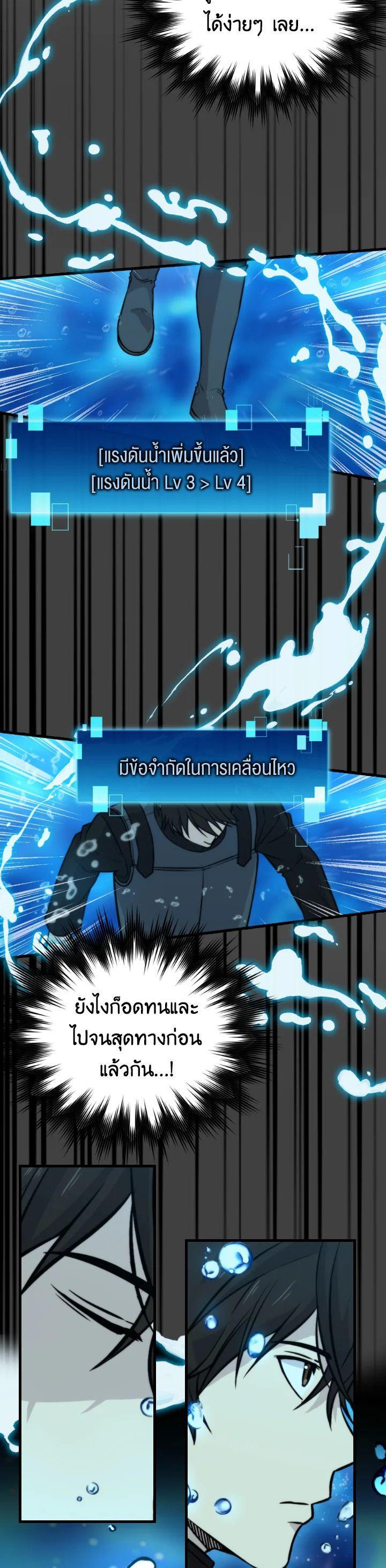 Manga-lc-com อ่านมังงะ อ่านการ์ตูน ออนไลน์ ฟรี The Demon King Levels Up ตอนที่ 1 2 3 4 5 6 7 8 9 10 11 12 13 14 ฟรี ไม่มีโฆษณา Manga-lc - อ่าน มังงะ อ่าน การ์ตูน ออนไลน์ อ่านมังงะ ฟรี